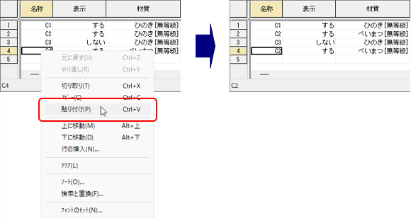 ダイアログ